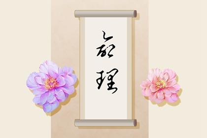 择吉黄历|择吉日2026|择吉日子